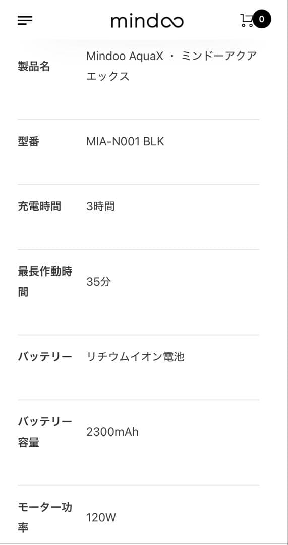 【kaさま専用】ミンドーアクアエックスMindoo AquaX掃除機