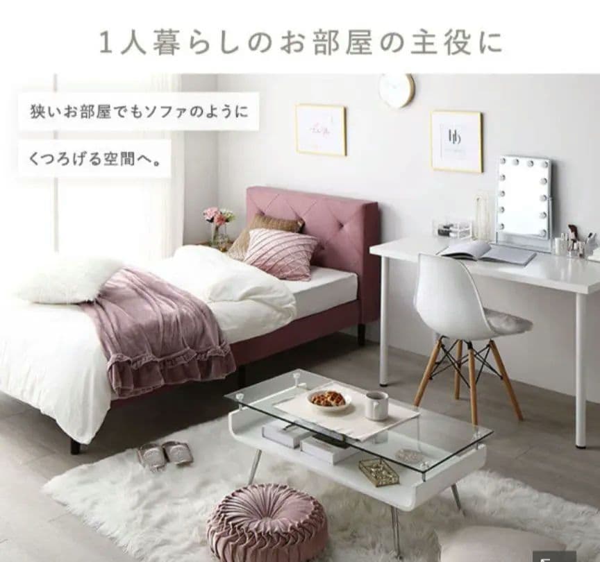 RASIK 　ファブリックベッド　シングル　IRONA モーブピンク