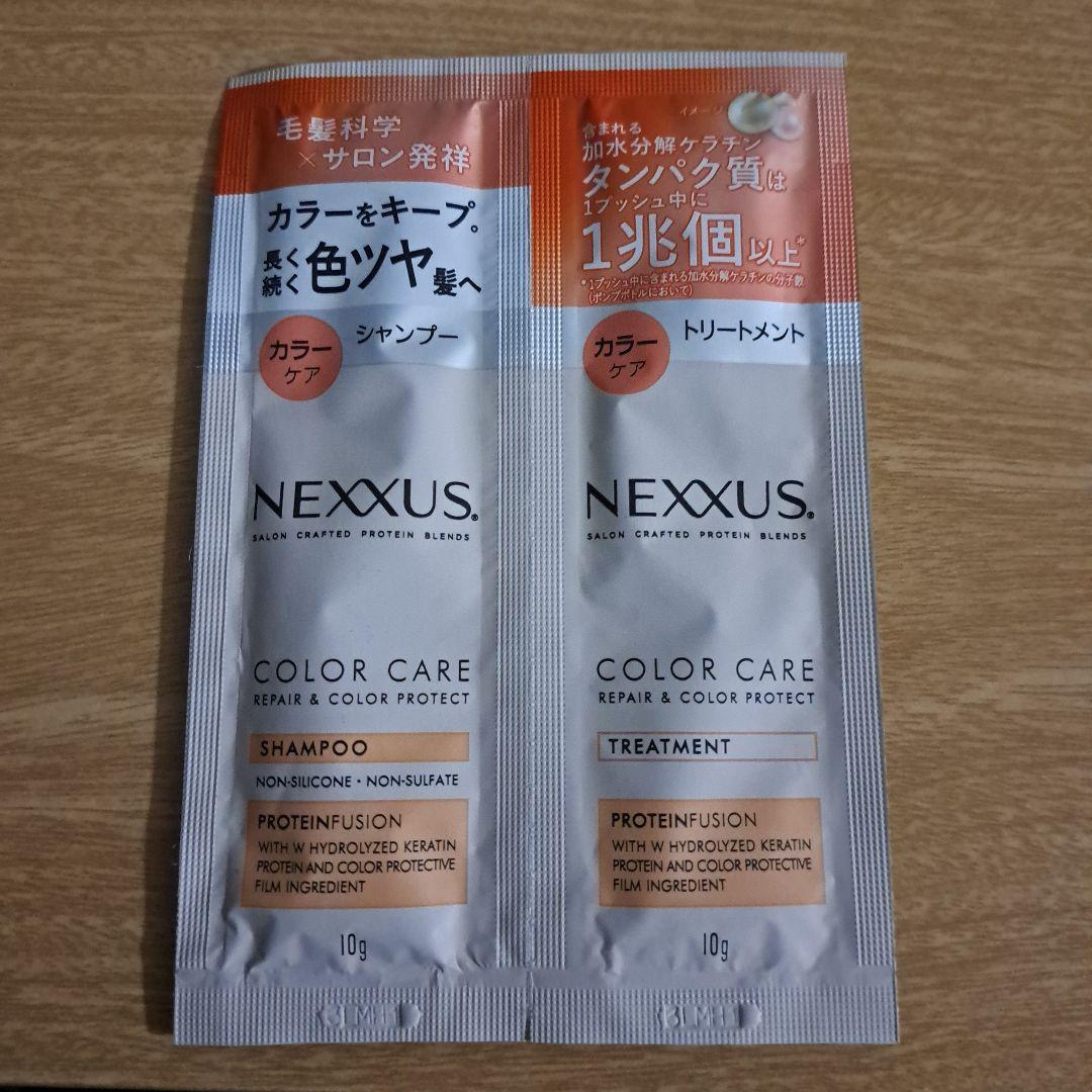 P お試しセット