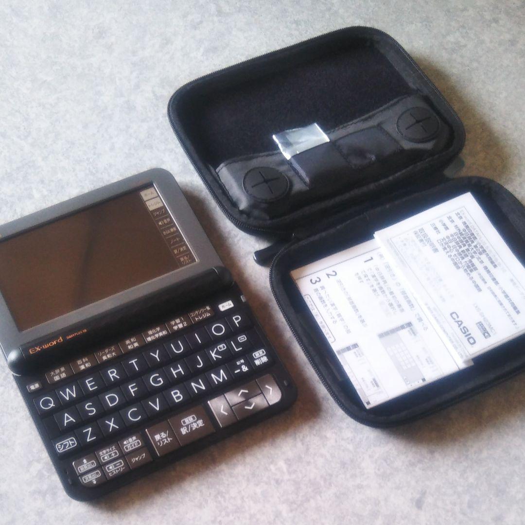 CASIO電子辞書 EX-word XD-Z9850