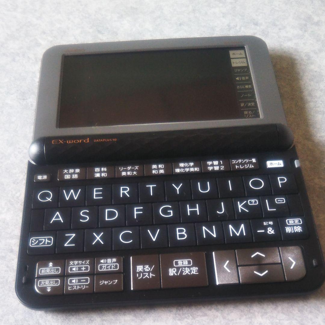CASIO電子辞書 EX-word XD-Z9850