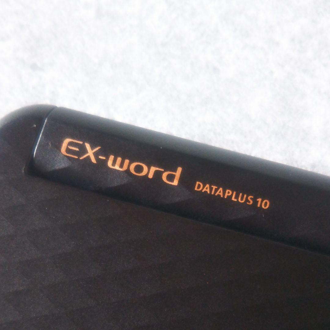 CASIO電子辞書 EX-word XD-Z9850