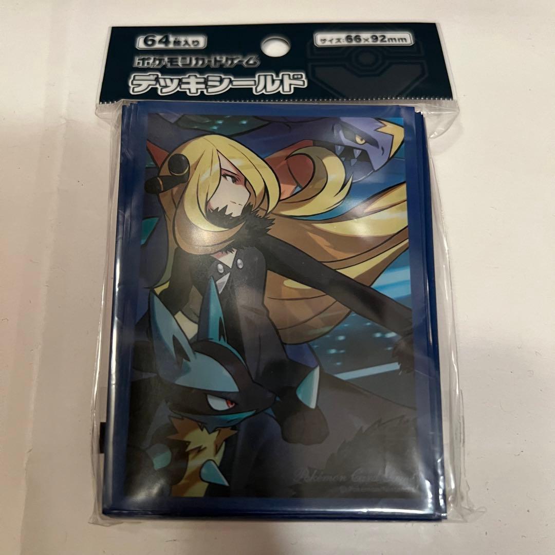 ポケモン シロナの全力 デッキシールド