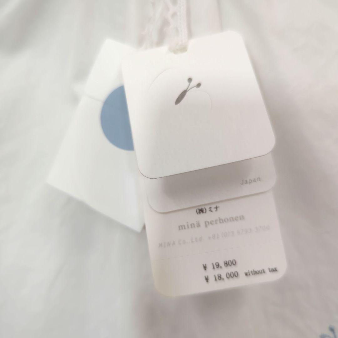 ミナペルホネン　choucho ブラウス　140