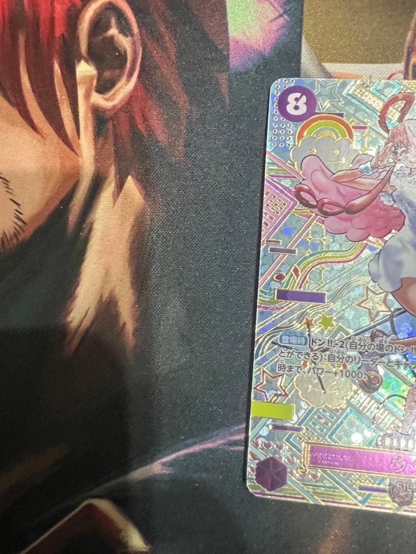 ワンピースカードゲーム ウタ SEC SP op02-120