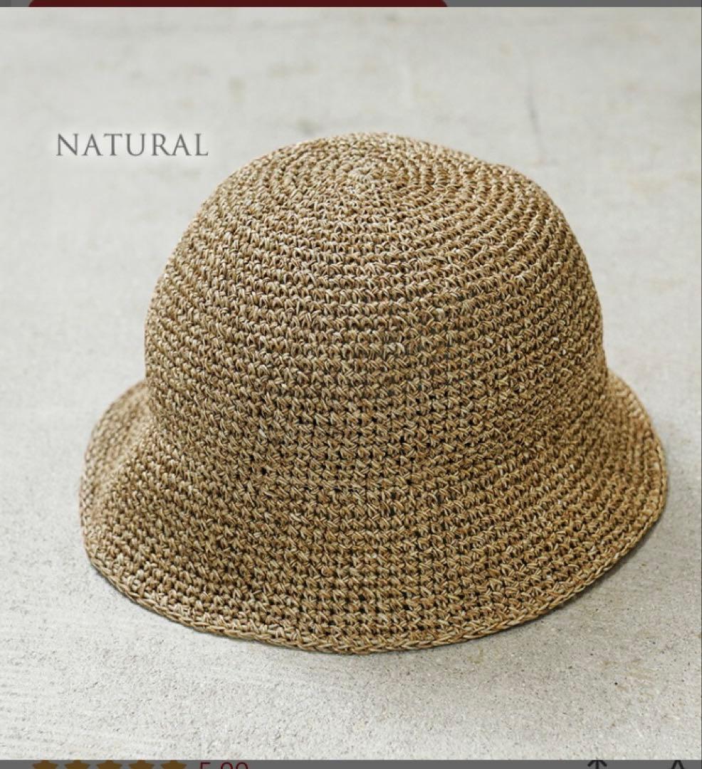 帽子 RACAL Paper Fiber Knit Tulip Hat WAIPER