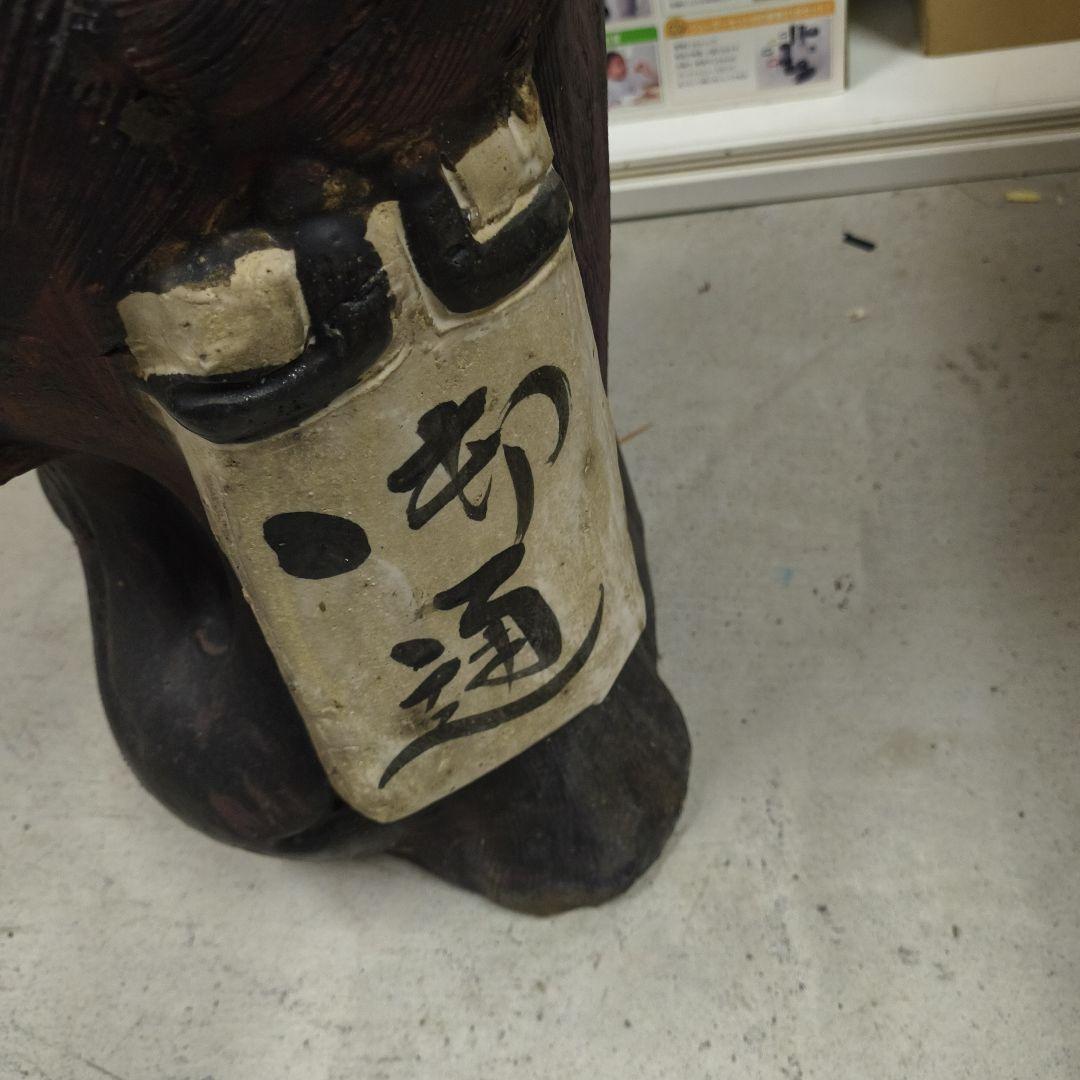 信楽焼　90センチ