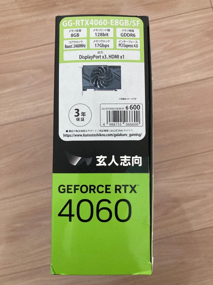 玄人志向NVIDIA GeForce RTX4060搭載グラフィックボード8GB