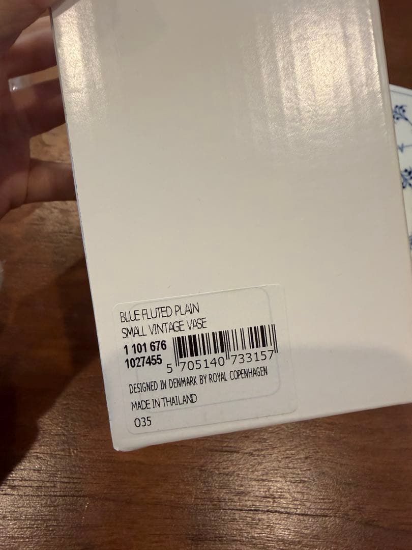 ロイヤルコペンハーゲン　ブルーフルーテッド プレイン スモールベース