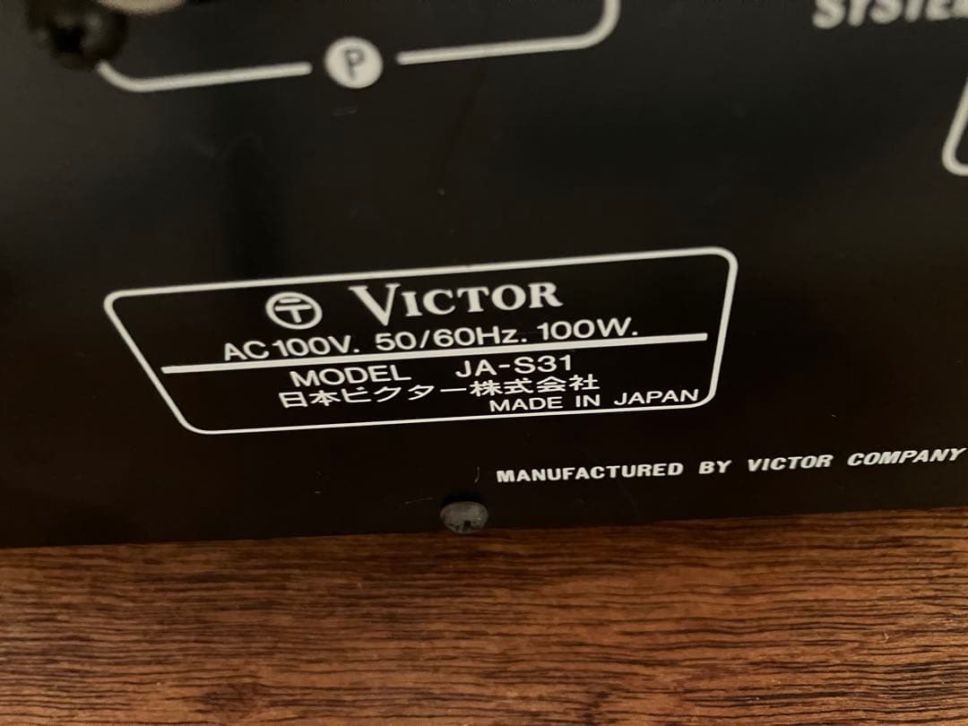 【動作良好】Victor JA-S31 プリメインアンプ 本体