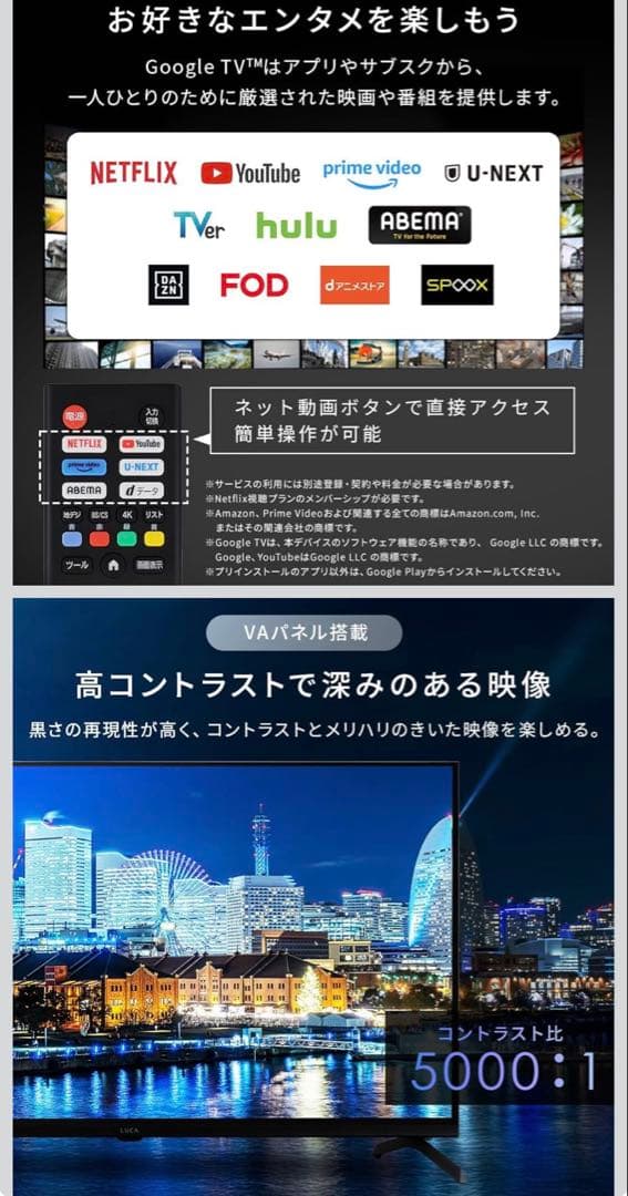 IRIS OHYAMA 40V型液晶テレビ LT-40FGX-F1