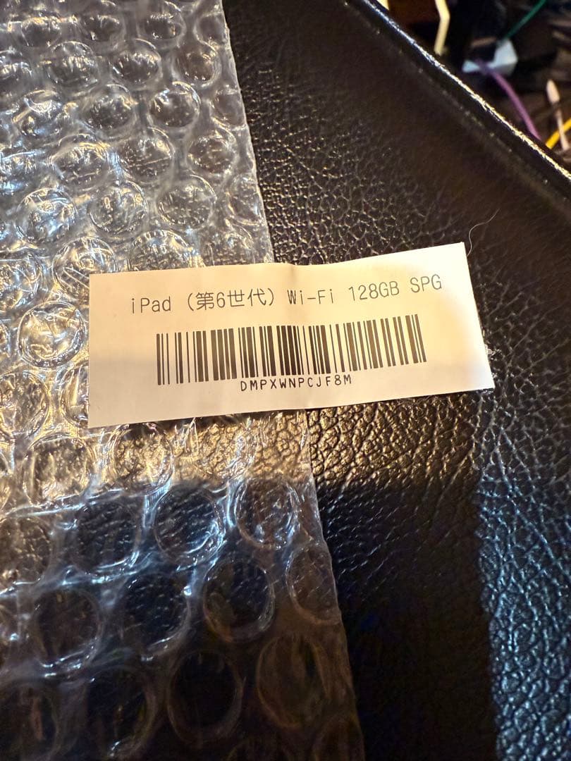 おまけ付き!整備済み品! iPad 第6世代 128GB Wi-Fiモデル