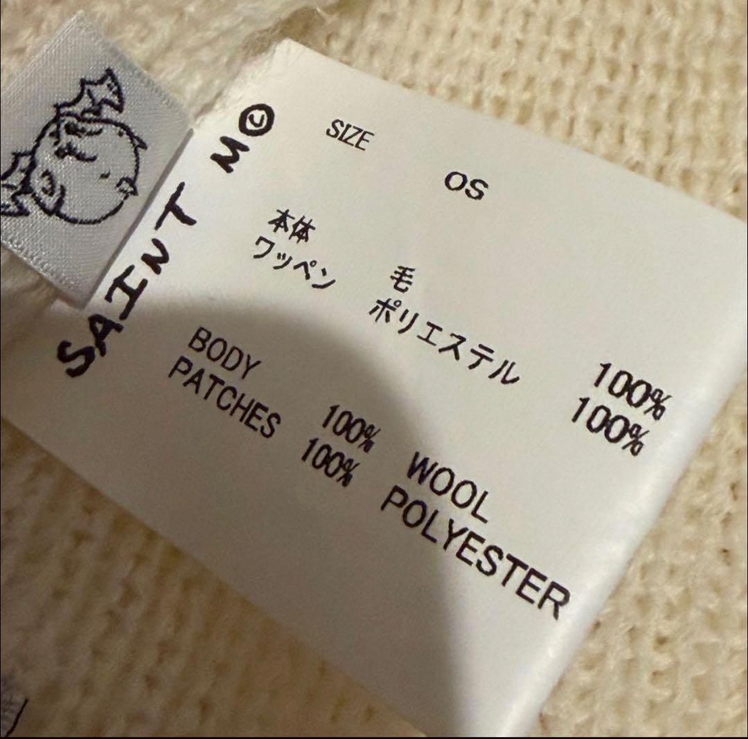 セントマイケル　ビーニー