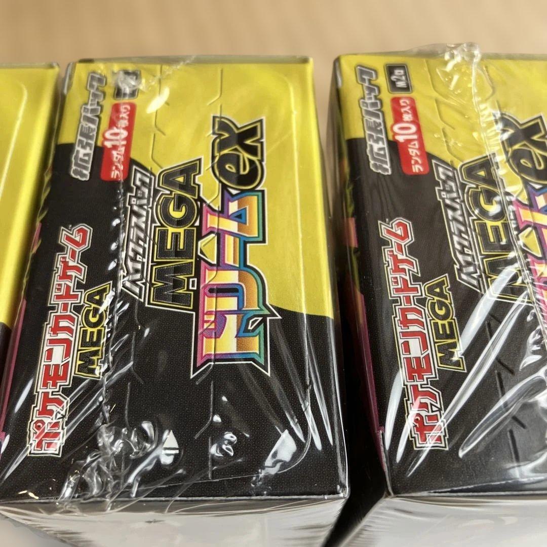ポケモンカード　メガドリームex 新品未使用シュリンクペリペリ付き未開封品3箱
