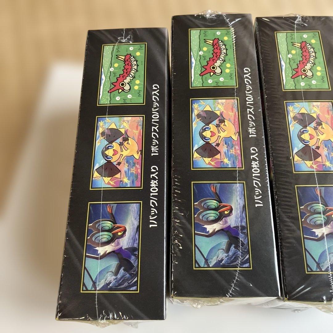 ポケモンカード　メガドリームex 新品未使用シュリンクペリペリ付き未開封品3箱