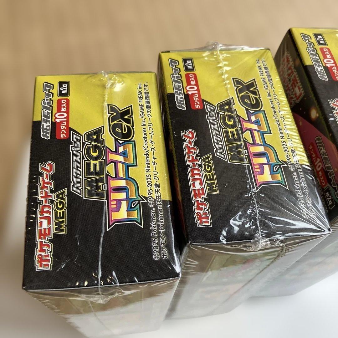 ポケモンカード　メガドリームex 新品未使用シュリンクペリペリ付き未開封品3箱