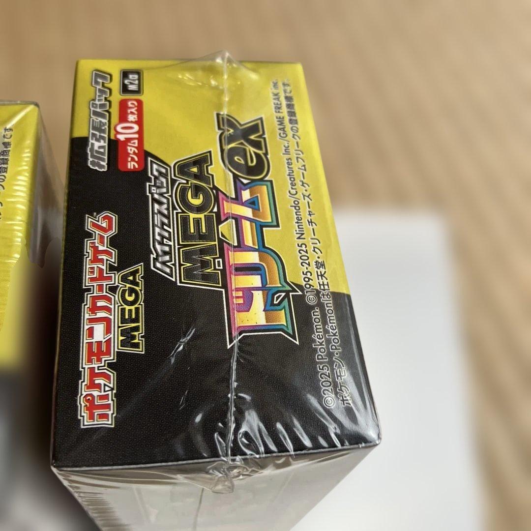 ポケモンカード　メガドリームex 新品未使用シュリンクペリペリ付き未開封品3箱