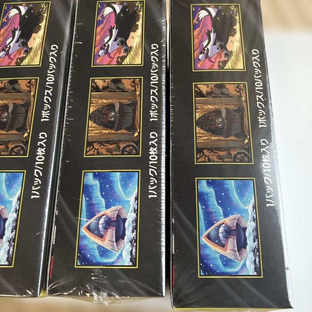 ポケモンカード　メガドリームex 新品未使用シュリンクペリペリ付き未開封品3箱