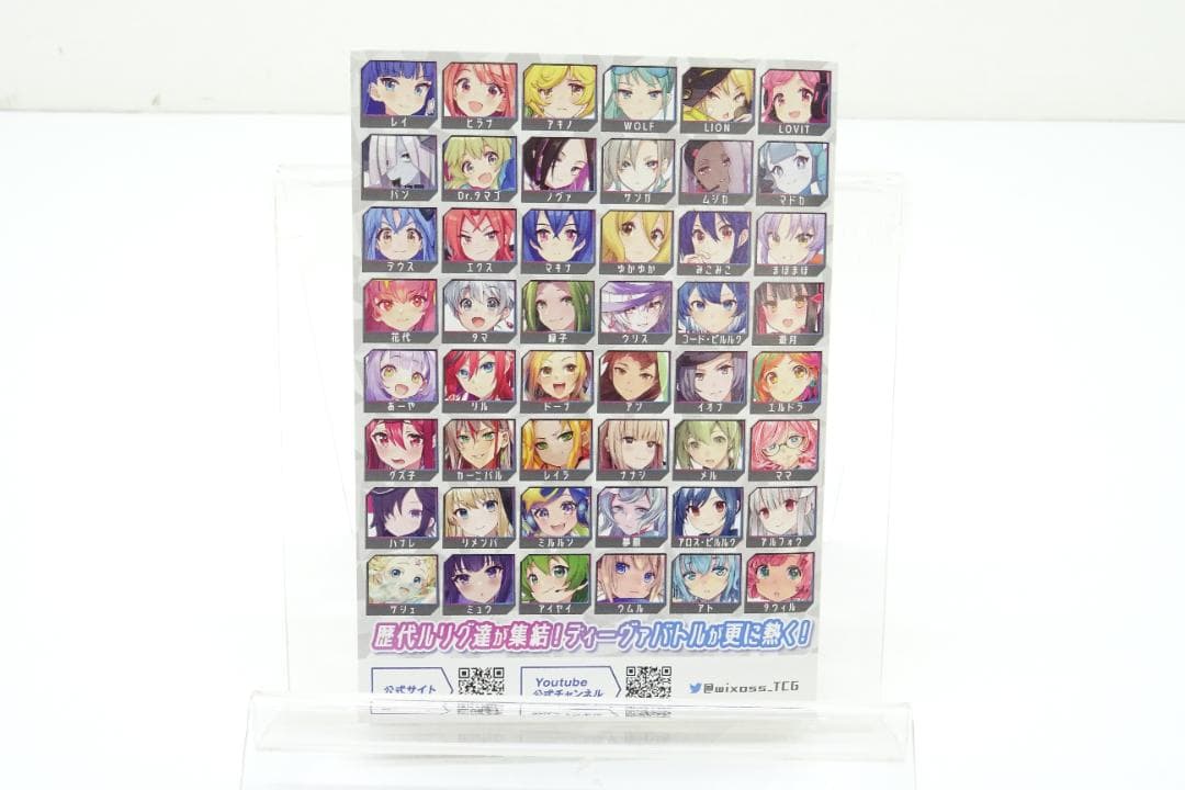 未開封 マキナ ルリくる SP 当選品 44-JD0711-07C