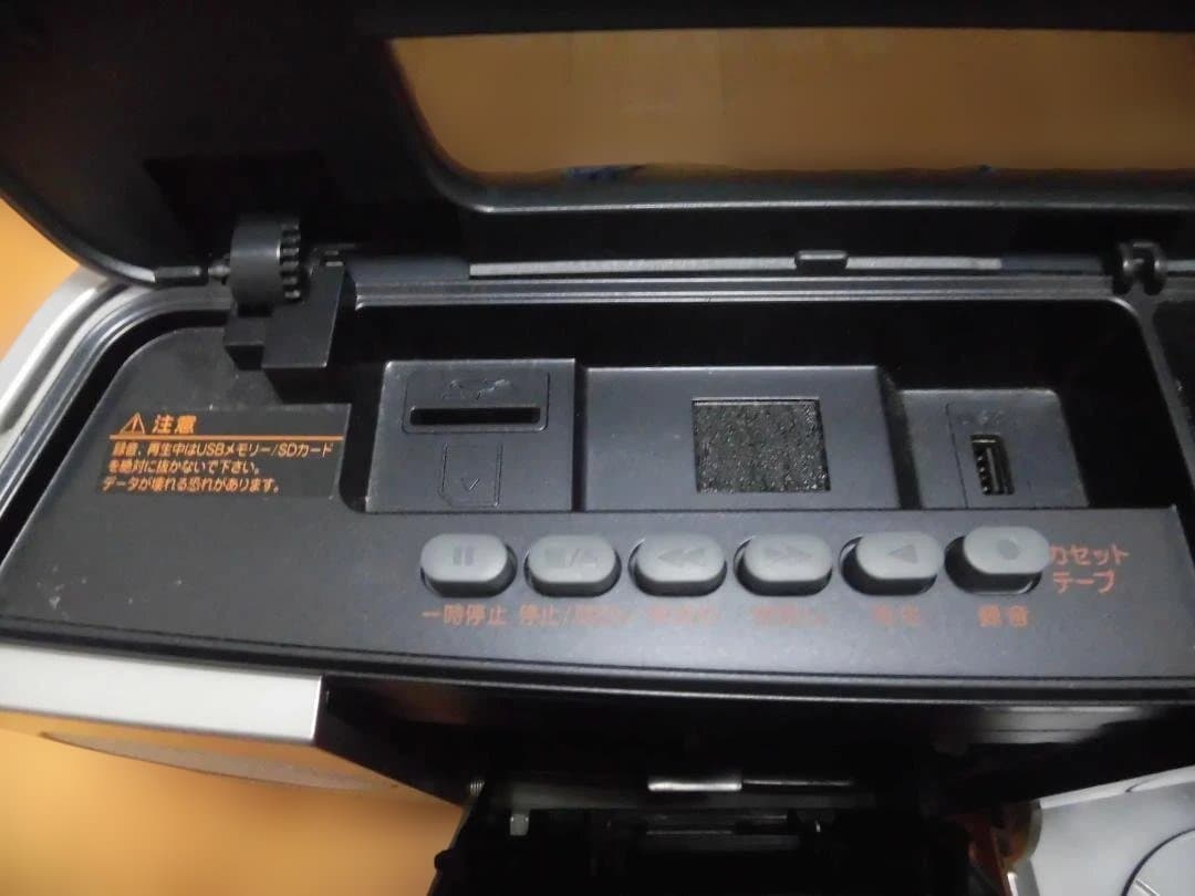 デジタルオーディオシステム SANYO 中古品