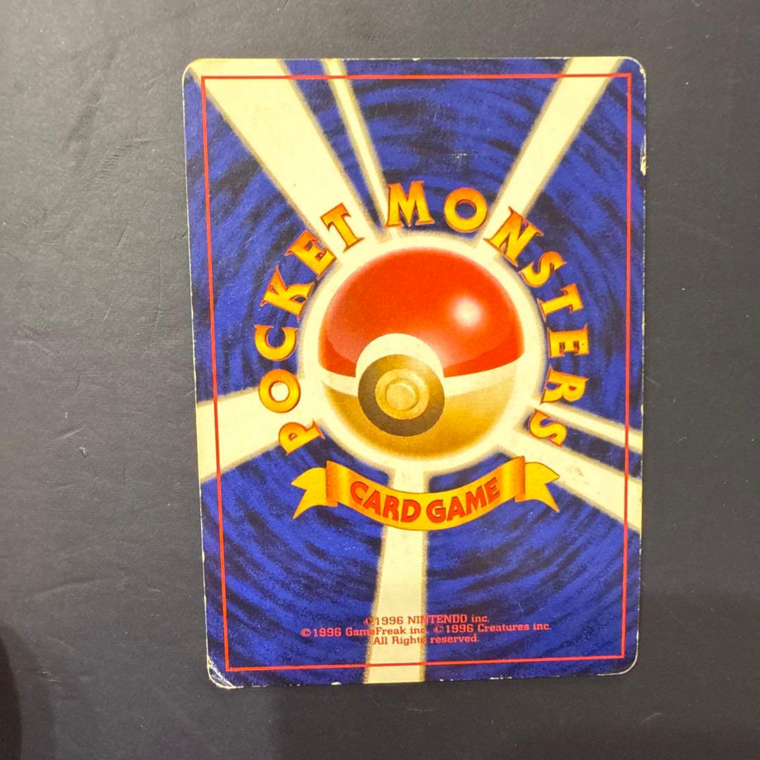 カツラのリザードン ★ ジム拡張第2弾 闇からの挑戦　旧裏