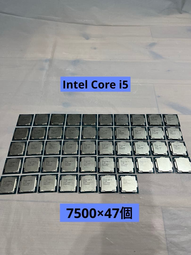 m*o様 Intel Core i5 7500×47個