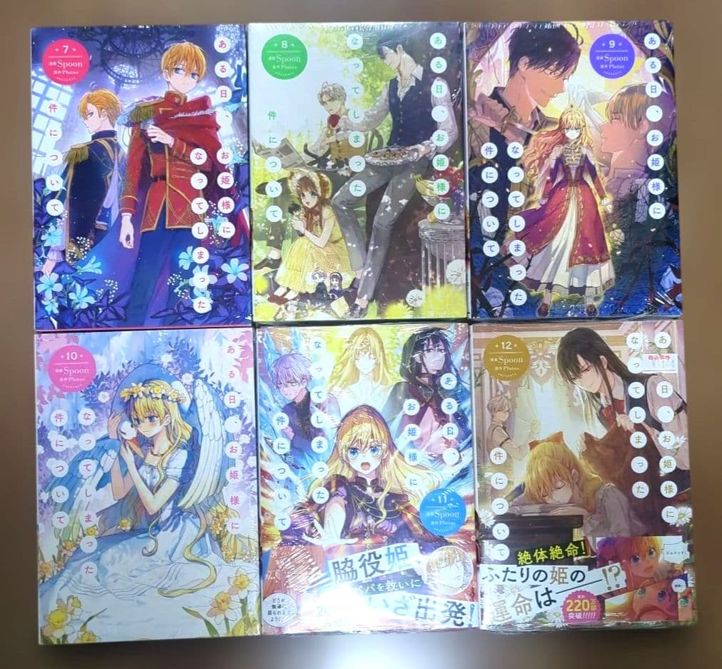 まやまやさま専用①