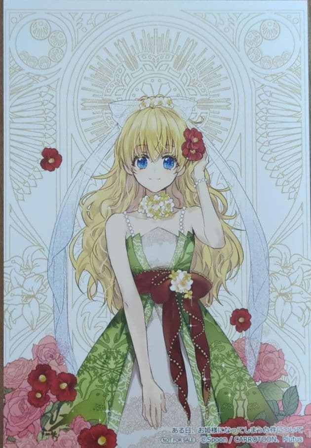 まやまやさま専用①