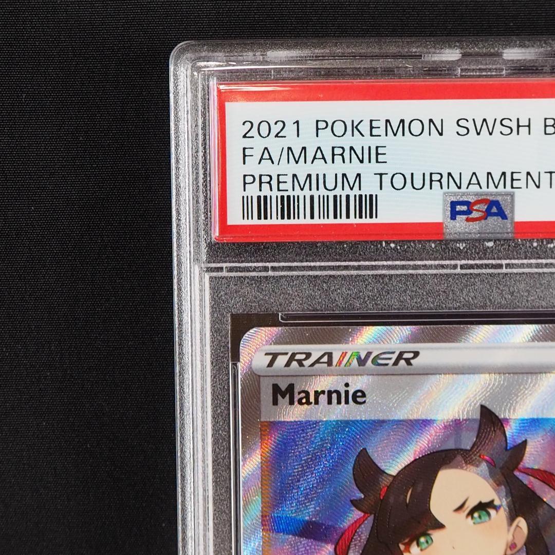 ポケモンカード　マリィsr PSA10 英語版　SWSH121