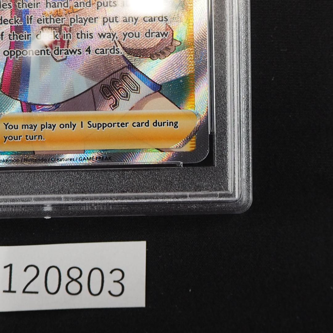 ポケモンカード　マリィsr PSA10 英語版　SWSH121