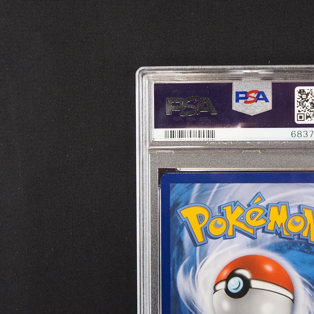 ポケモンカード　マリィsr PSA10 英語版　SWSH121