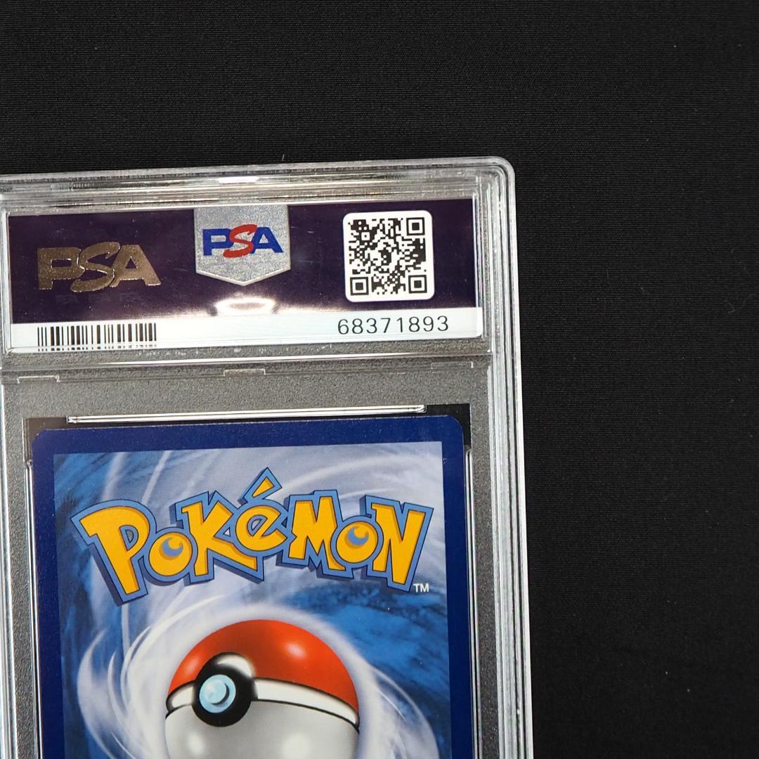 ポケモンカード　マリィsr PSA10 英語版　SWSH121