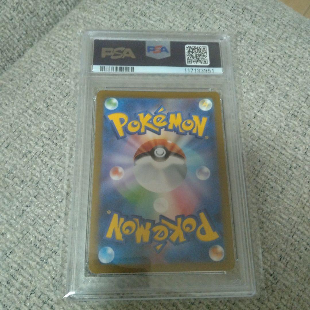 nagaba ブースター PSA10 ポケモンカード プロモ
