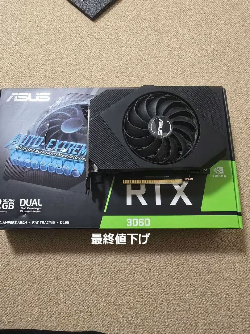 グラフィックボード・グラボ・ビデオカード RTX3060 12gb