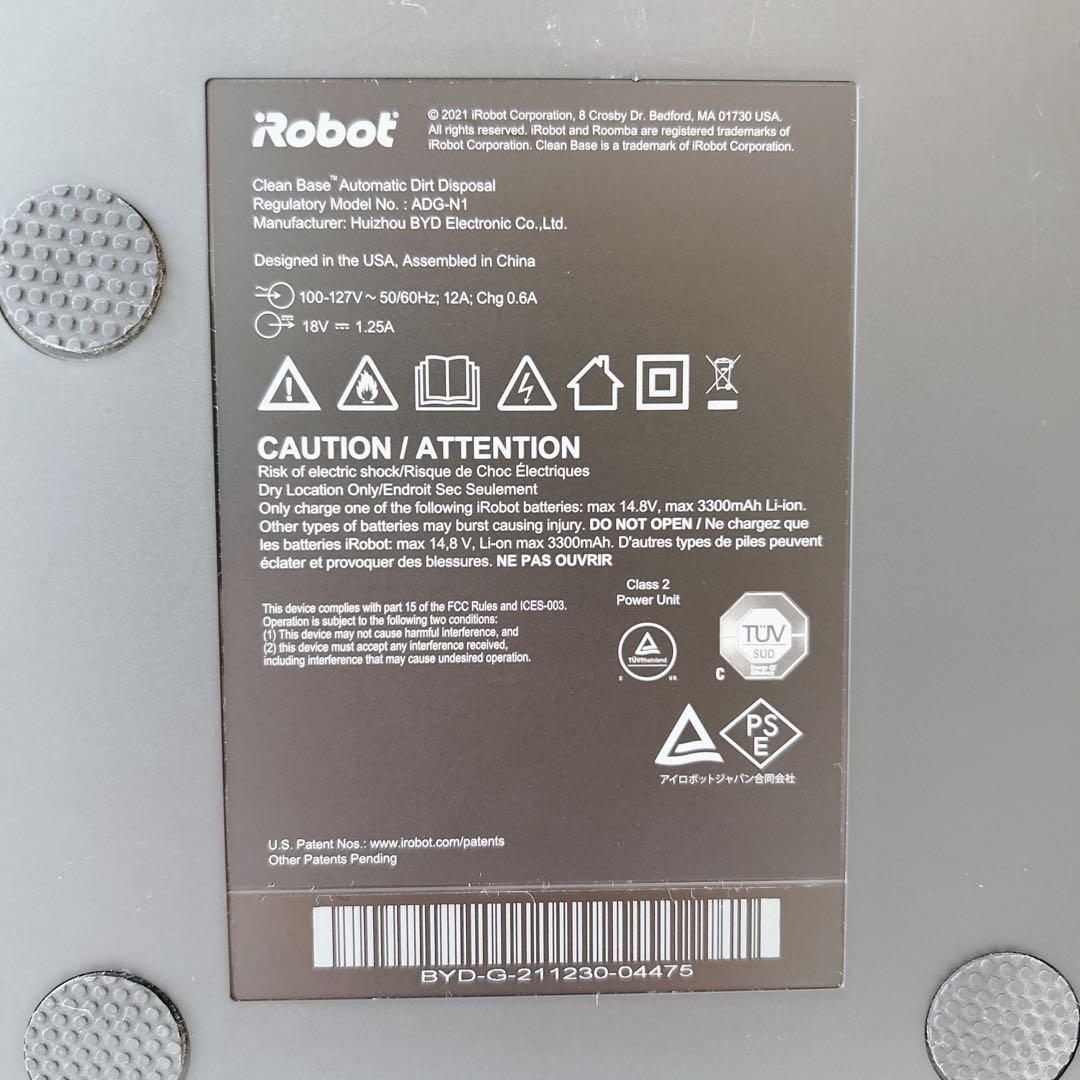 iRobot Roomba ルンバ j7+ j755860 ロボット掃除機