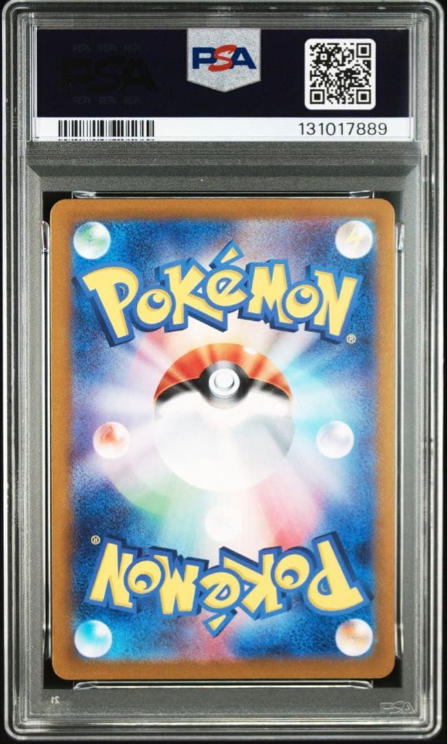 ポケモンカード イーブイ AR PSA10 クリムゾンヘイズ