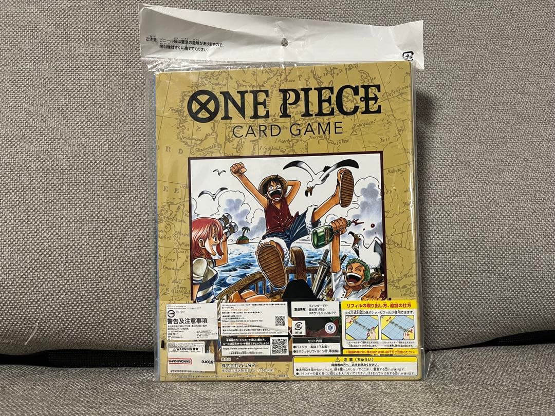 ワンピースカード 9ポケットバインダー 2022 ver.1 オマケ付き
