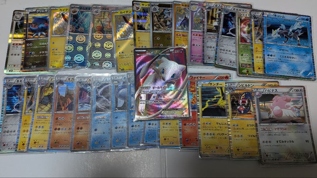 m*a様 ミュウEX 含む キラのみ30枚セット　ポケモンカード　まとめ売り