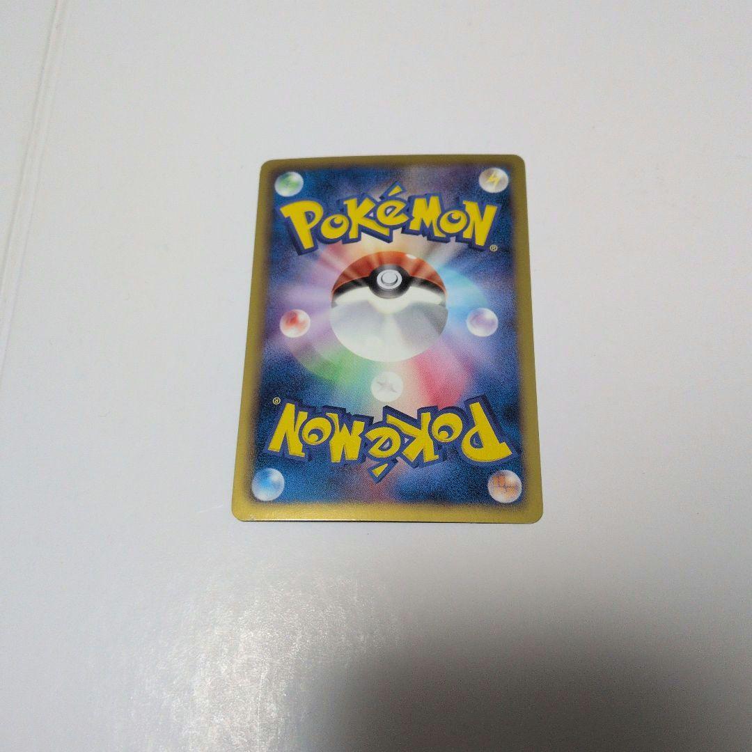 m*a様 ミュウEX 含む キラのみ30枚セット　ポケモンカード　まとめ売り