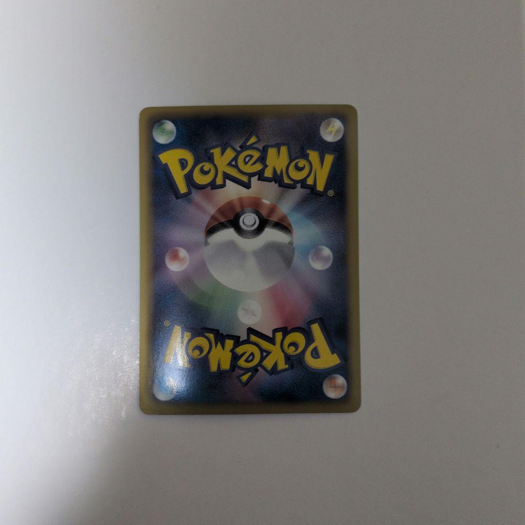 m*a様 ミュウEX 含む キラのみ30枚セット　ポケモンカード　まとめ売り