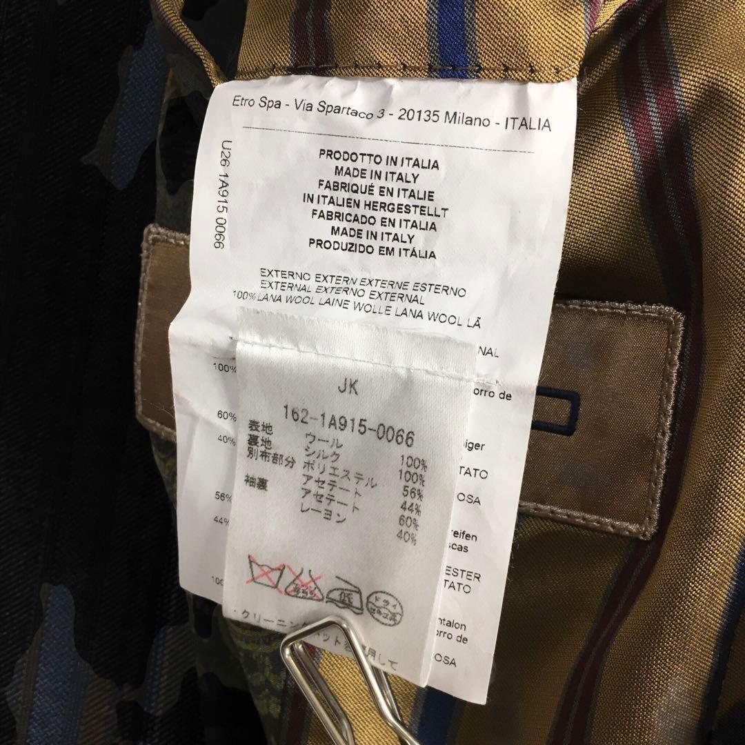 エトロ スリーピースピース ストライプセットアップスーツ ペイズリー 48サイズ