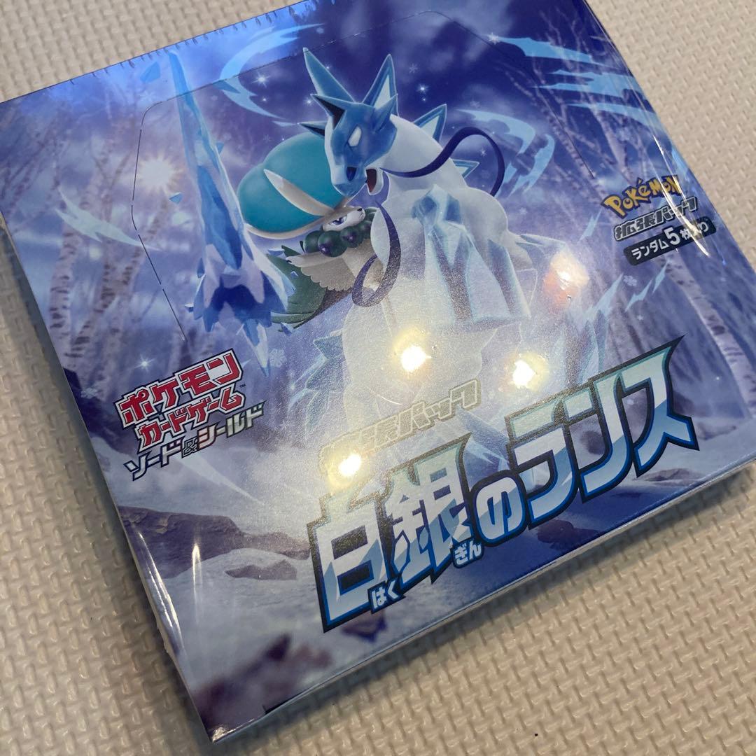 白銀のランス 未開封BOX シュリンク付き