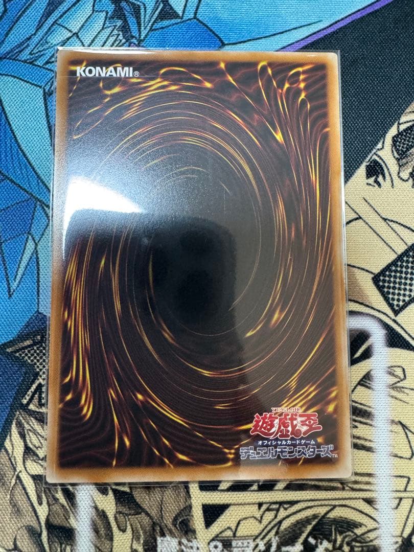 遊戯王　スカーレット・ノヴァ・ドラゴン　絵違い　プリズマ