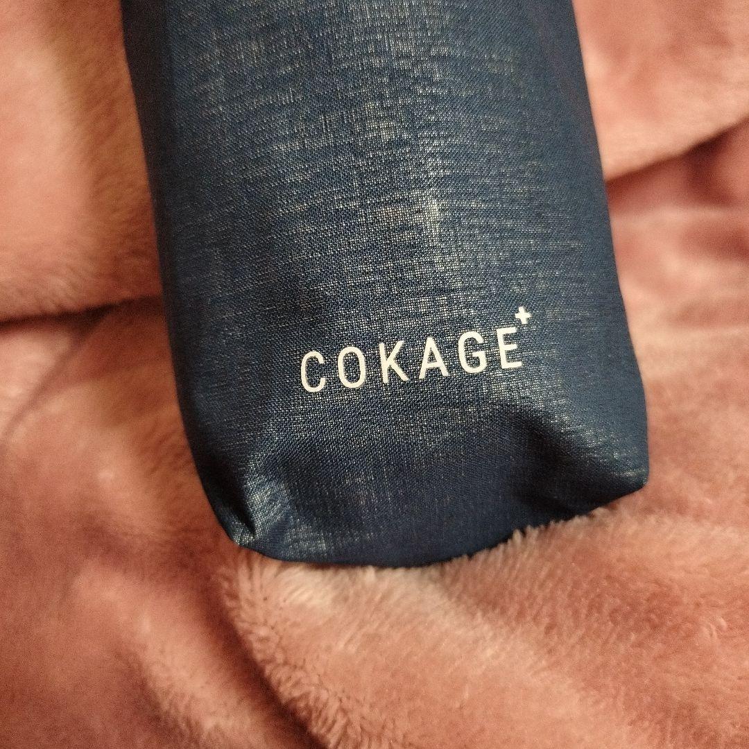 COKAGE+ 日傘　デニムブルー　晴雨兼用　折りたたみ傘 東レ