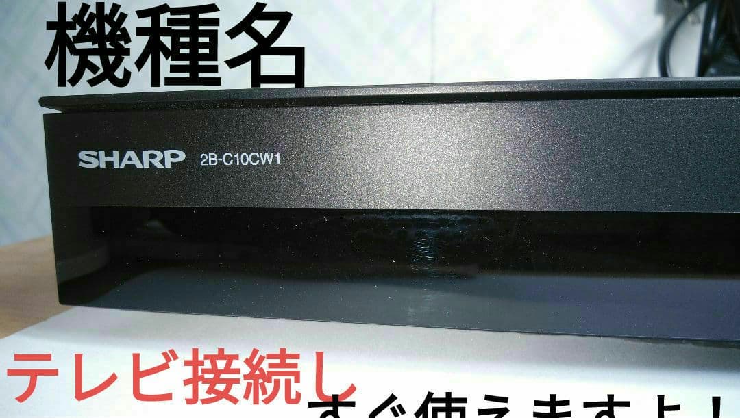 2B-C10CW1/2020年製/二番組同録可/4k再生可/実動確認美品/新リモ