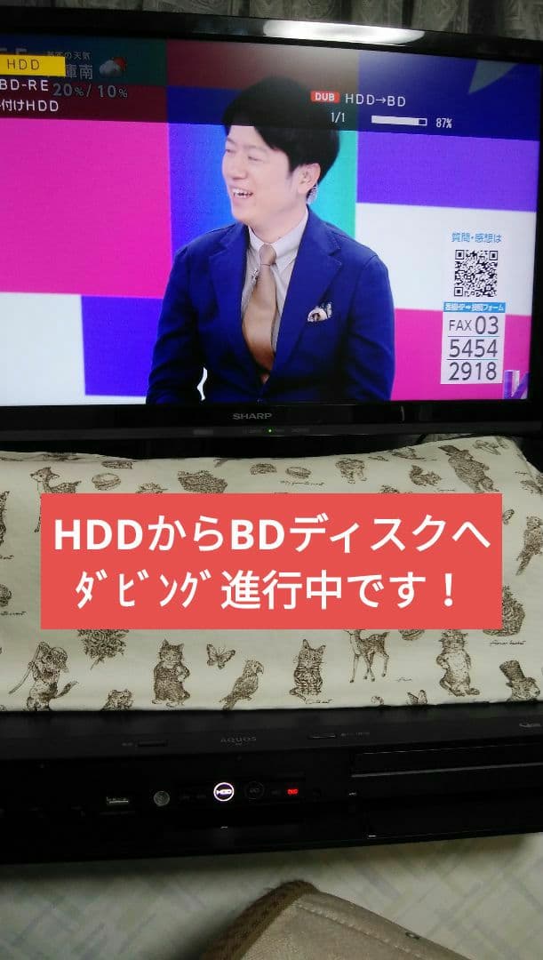 2B-C10CW1/2020年製/二番組同録可/4k再生可/実動確認美品/新リモ