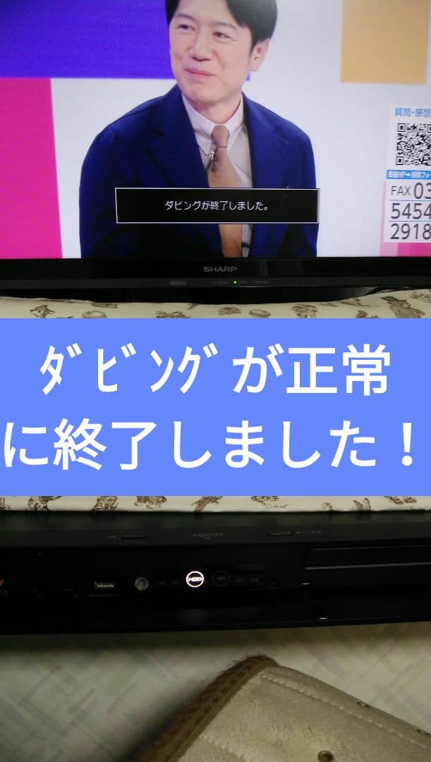 2B-C10CW1/2020年製/二番組同録可/4k再生可/実動確認美品/新リモ