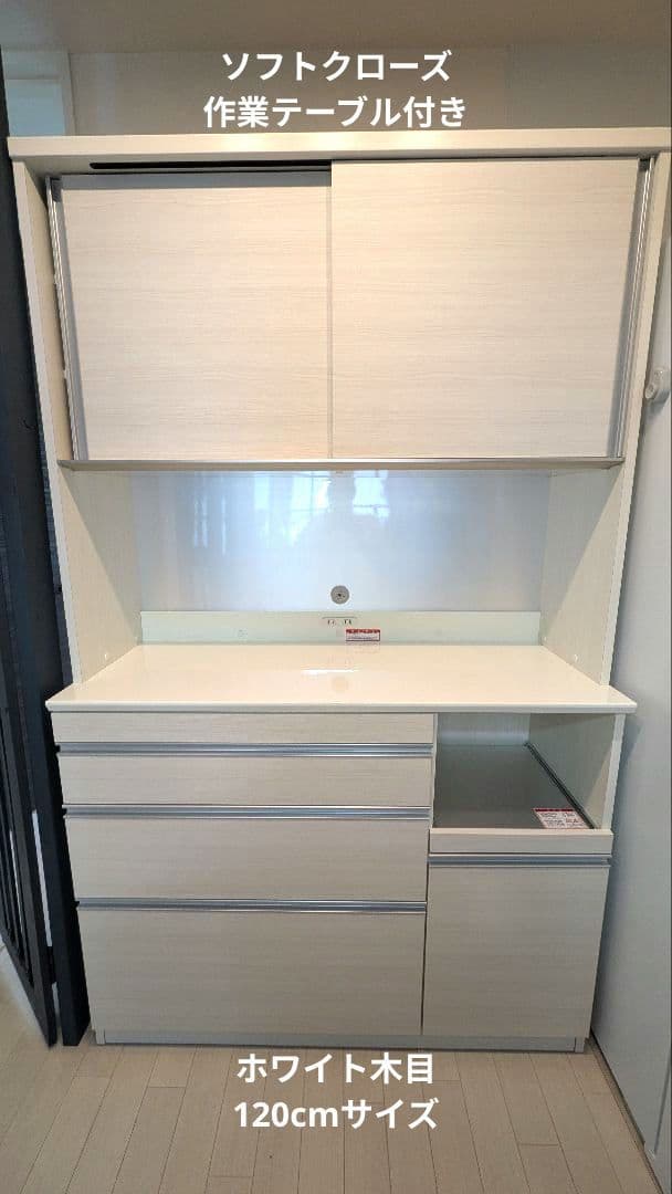 【お値引】ソフトクローズ 高橋木工所 送料込み
