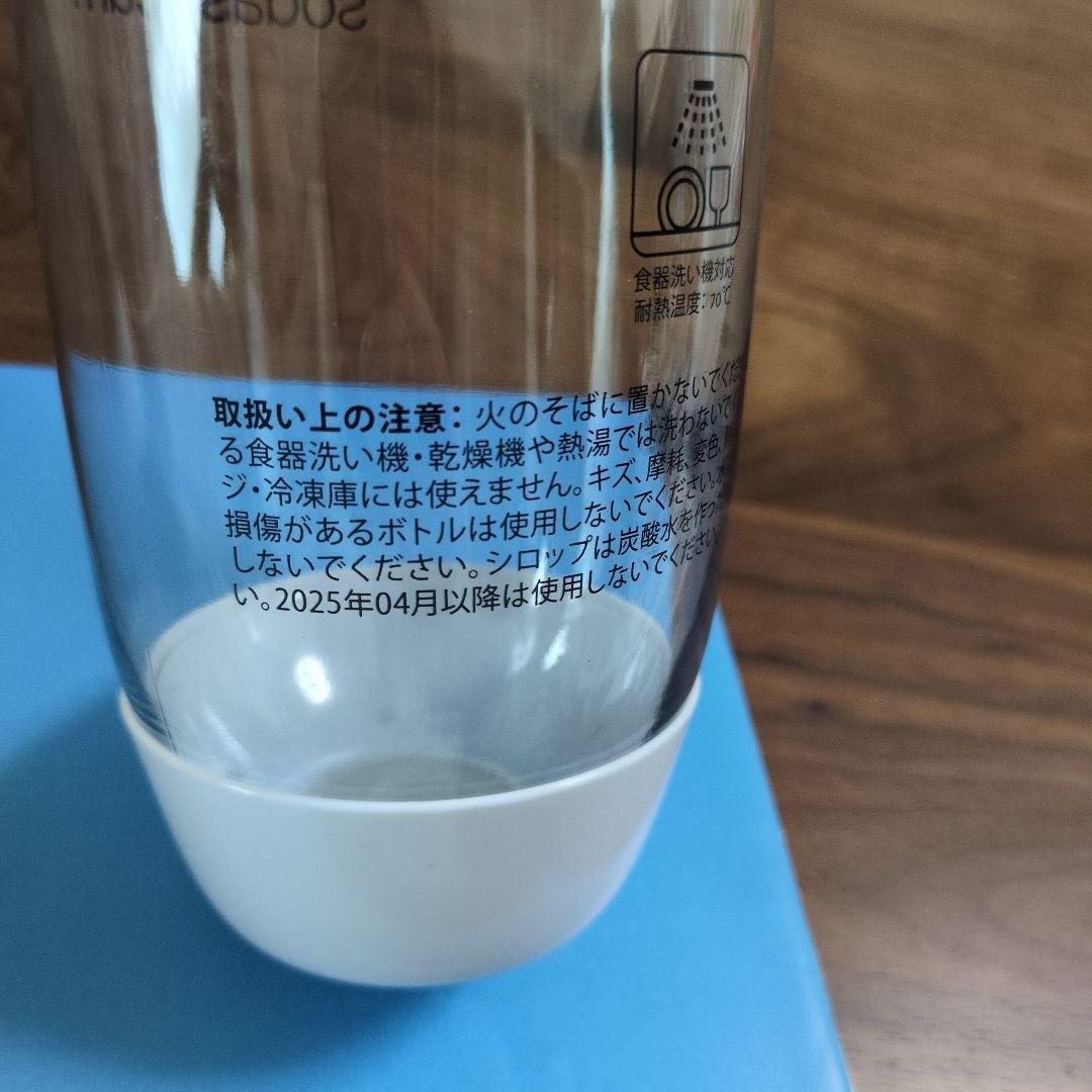 YUPA☆sodastream TERRA 炭酸水メーカー ホワイト