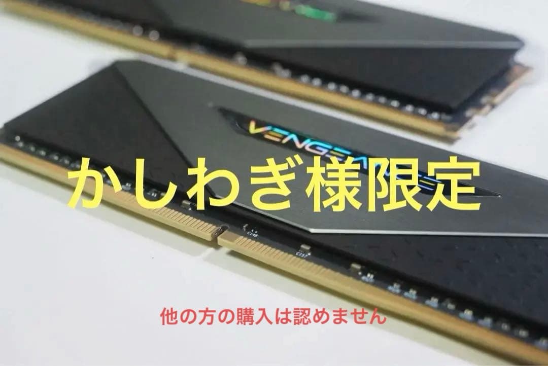 VENGEANCE RGB RT 64GB DDR4 3200MHz ブラック